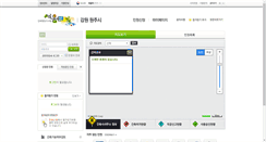 Desktop Screenshot of eais.wonju.go.kr