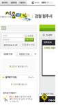 Mobile Screenshot of eais.wonju.go.kr