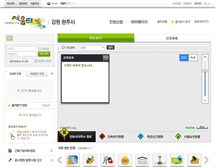 Tablet Screenshot of eais.wonju.go.kr