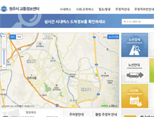Tablet Screenshot of its.wonju.go.kr